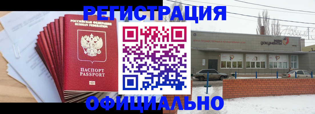 временная регистрация для школы в Киржаче