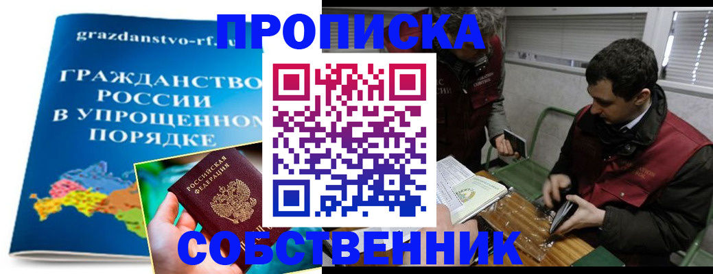 пропишу в квартире в Киржаче
