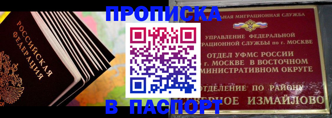 помощь при оформлении регистрации для банка в Киржаче